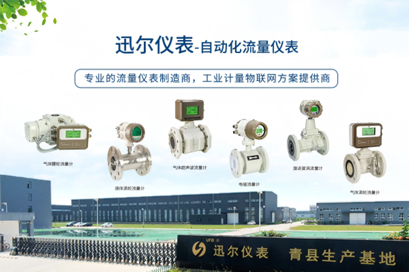 工业自动化新宠——液位计在水处理行业的广泛应用
